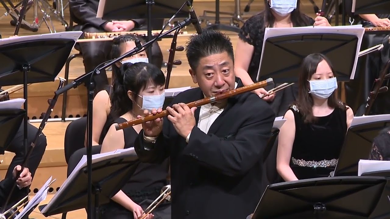 程大兆：《陜北四章》笛/侯廣宇 指揮/李英 演出/高雄市國樂團