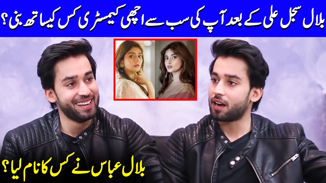 Bilal Abbas Talks About His Co-Actors | Sajal Ali & Dur-e-Fishan | Celeb City | SO2Q
