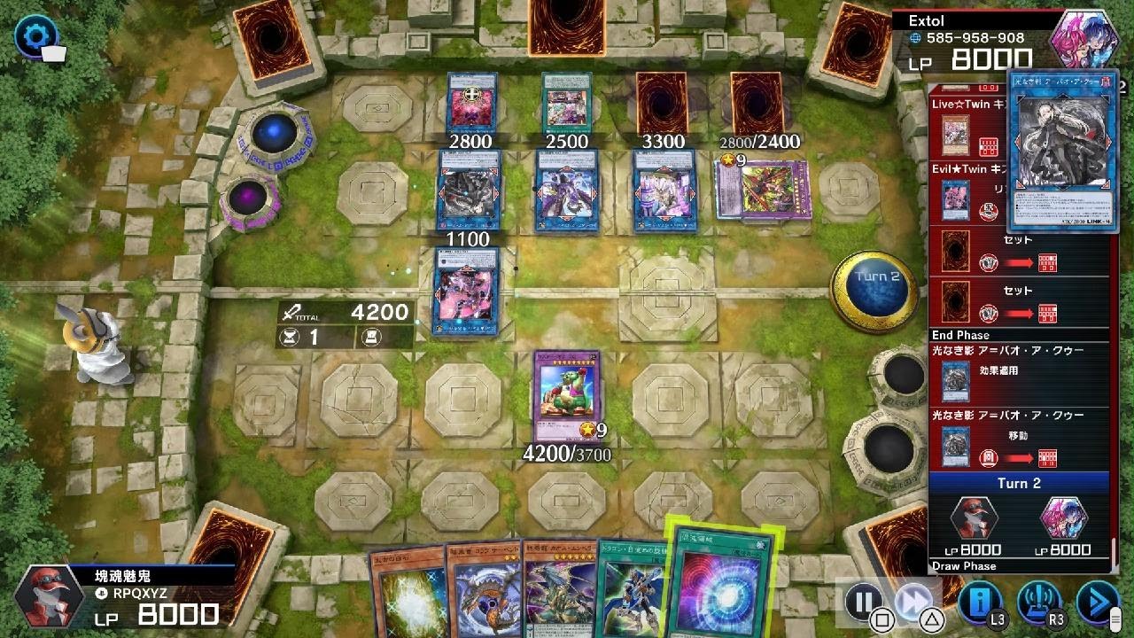 遊戯王 マスターデュエル_26,2月ダイスラリー　後攻捲り　青眼リンク　対　完全展開イビルデモンスミス