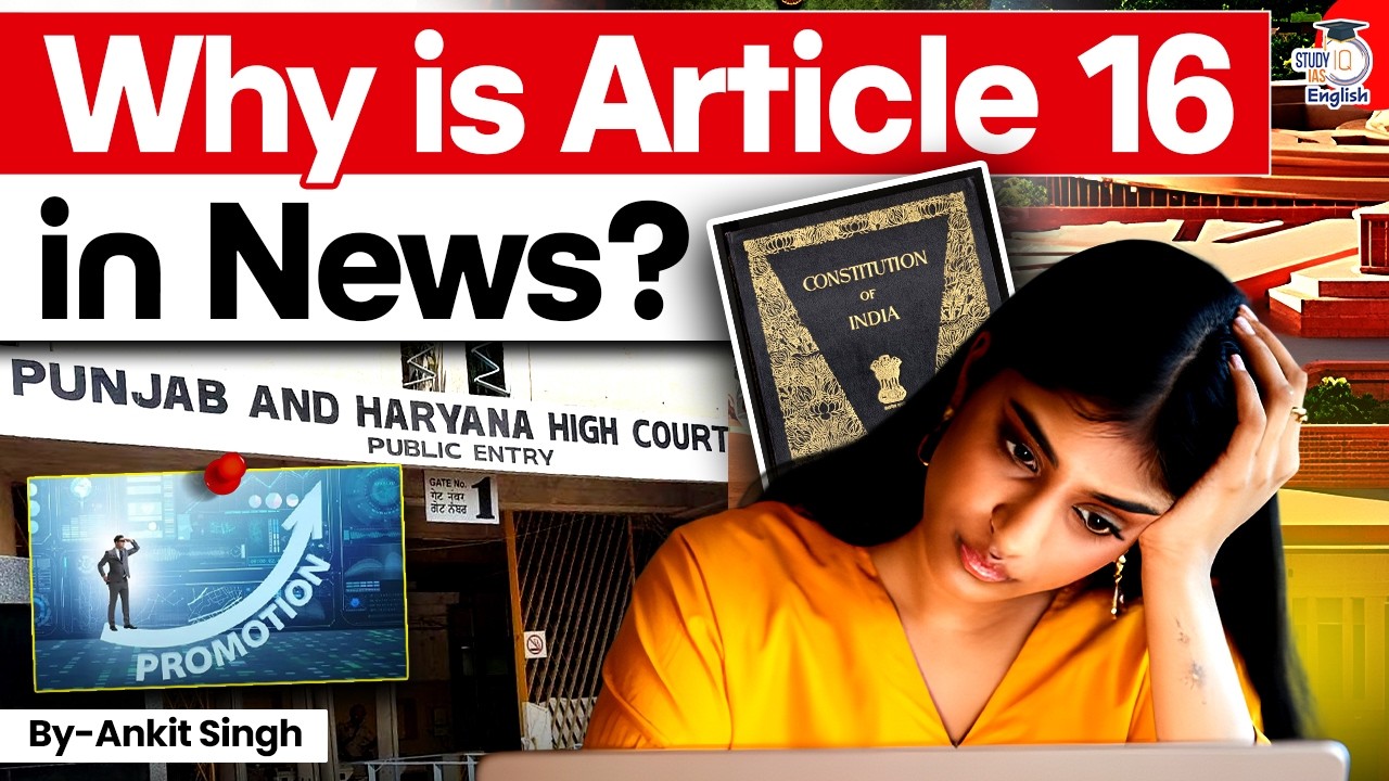 Why is Article 16 in News? | Right to Promotion Explained! | By Ankit Singh | StudyIQ IAS English