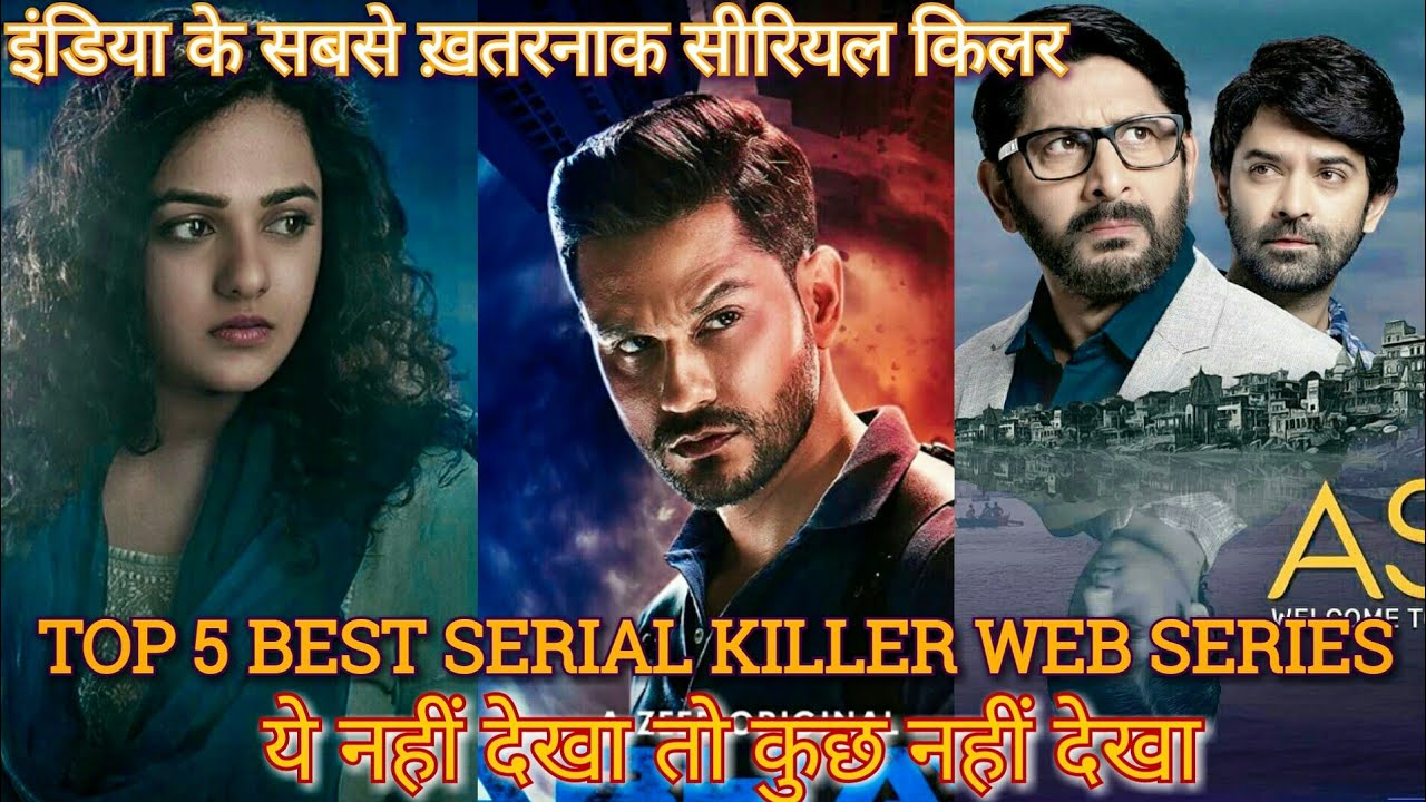 Top 5 Best Psycho/Serial Killer Web Series In Hindi | Abhay | Asur | Breathe | The Stoneman Murders