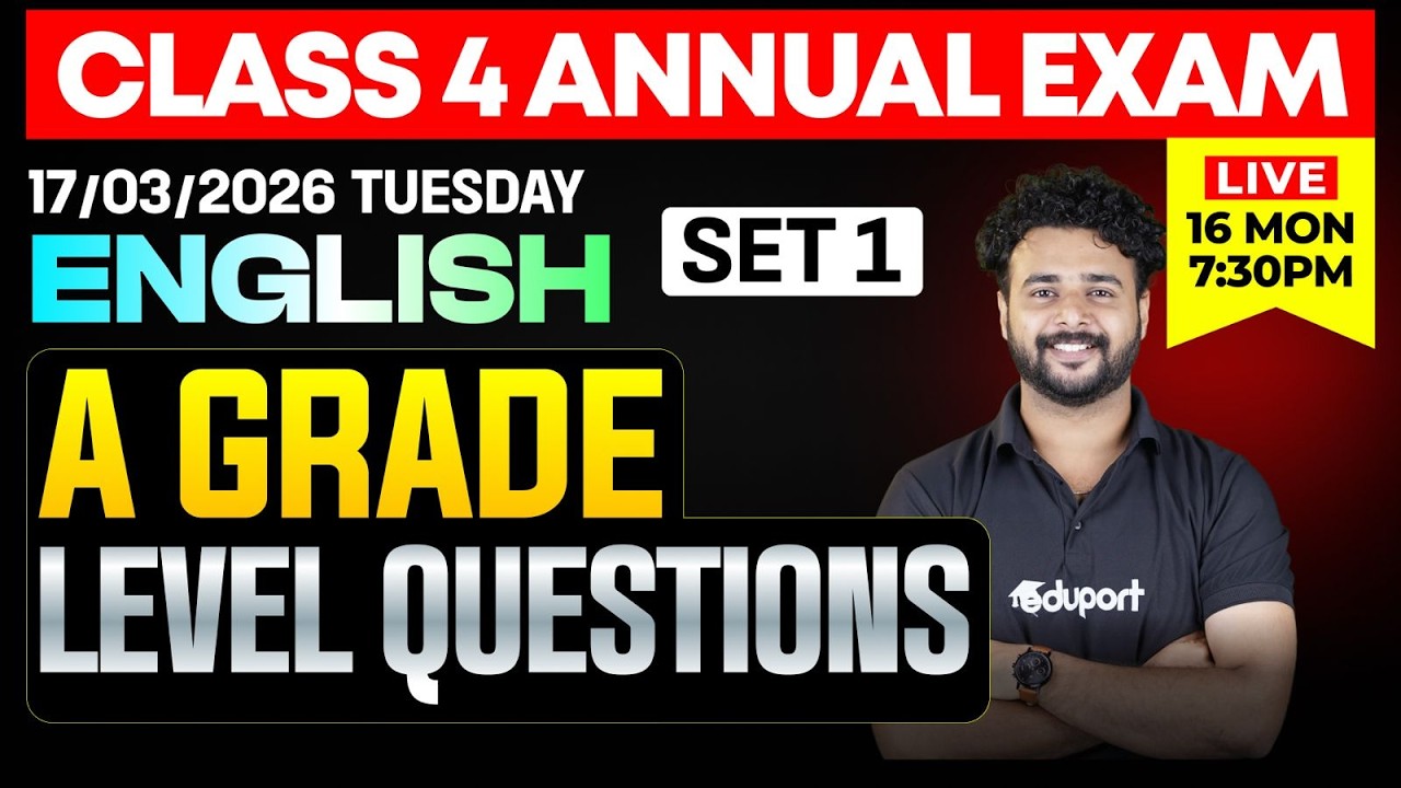 Class 4 | Annual EXAM 17/03/2026 Tuesday| English A Grade Level  Questions (set 1)