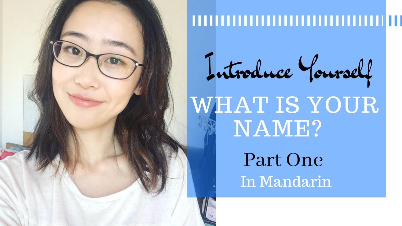 How to ask what is your name and how to answer it in Chinese? - Clear English instruction