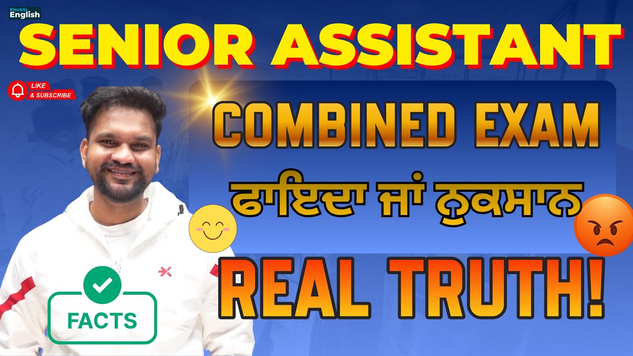 PSSSB SENIOR ASSISTANT 2025 Combined exam ਦਾ ਅਸਲੀ&nbsp;ਸੱਚ✅ ਫਾਇਦਾ ਜਾਂ ਨੁਕਸਾਨ || Electric English