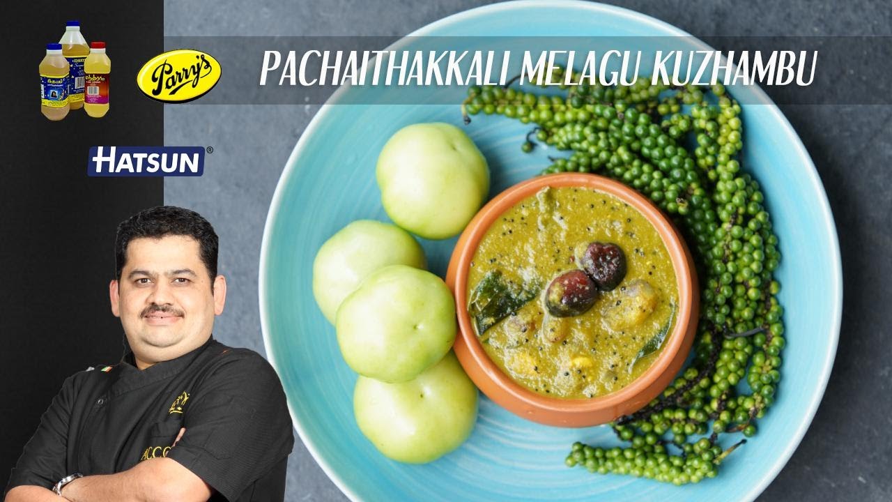Pachai Thakkali Milagu Kozhambu | Chef Venkatesh Bhat