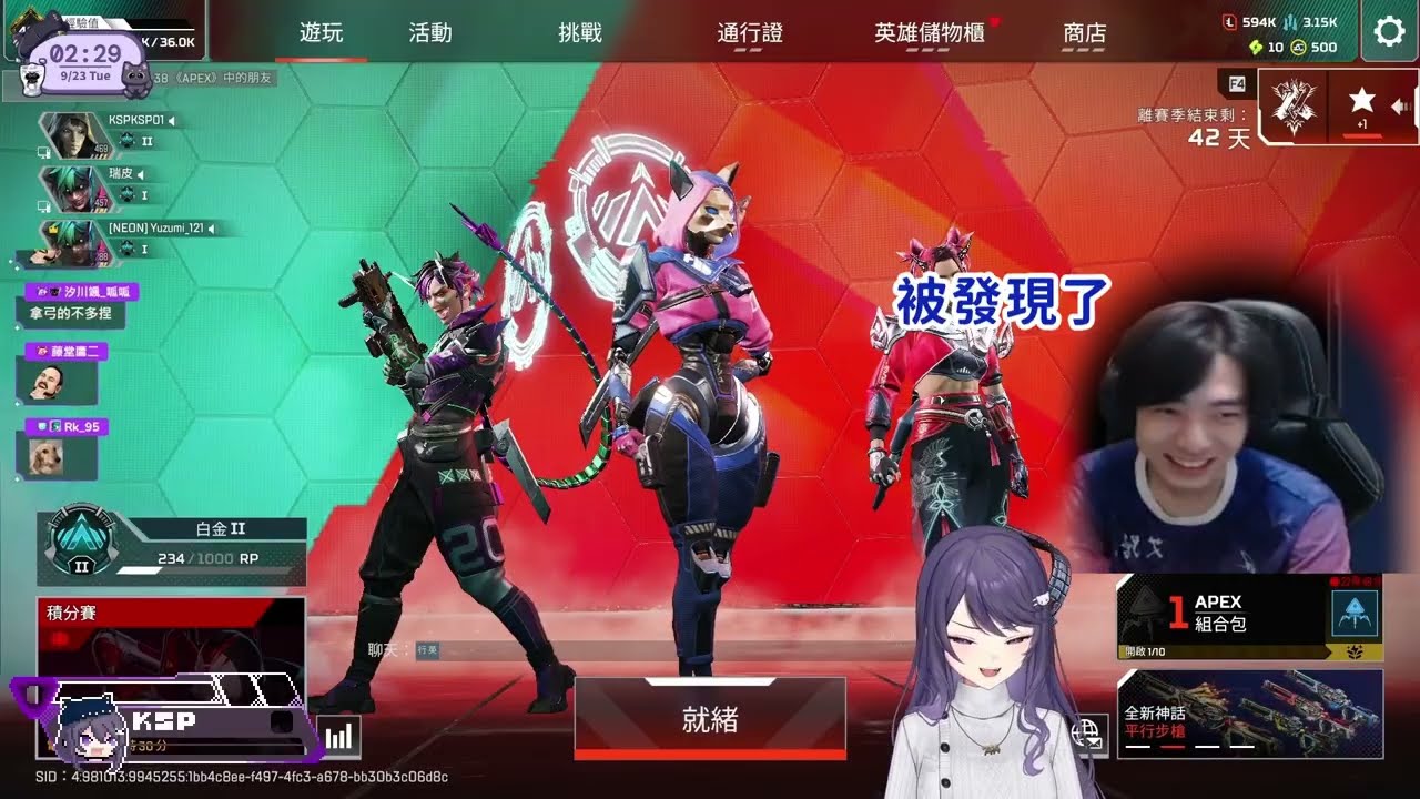【KSP / 味精王】教練超會裝傻 ft. 橙Yuzumi、玥Itsuki｜25.09.22