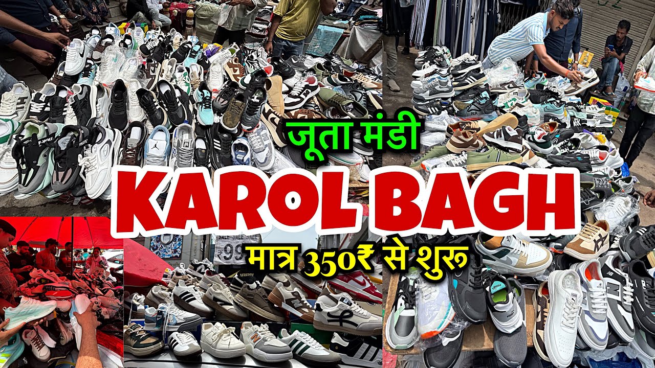 Karol Bagh shoes 👟 market Delhi | cheapest shoes market in India 🔥| starting only 350₹🤯