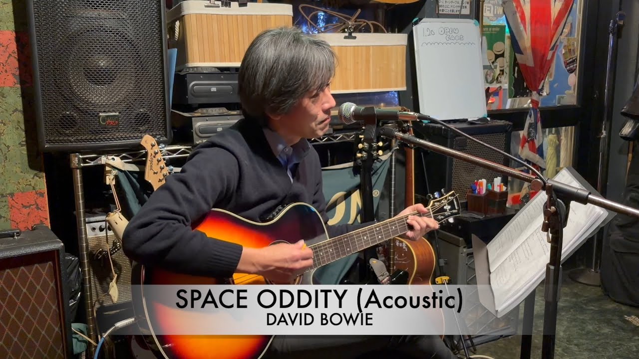 Space Oddity - David Bowie (Acoustic Cover) - 渋谷ガビガビ / SHIBUYA GABIGABI