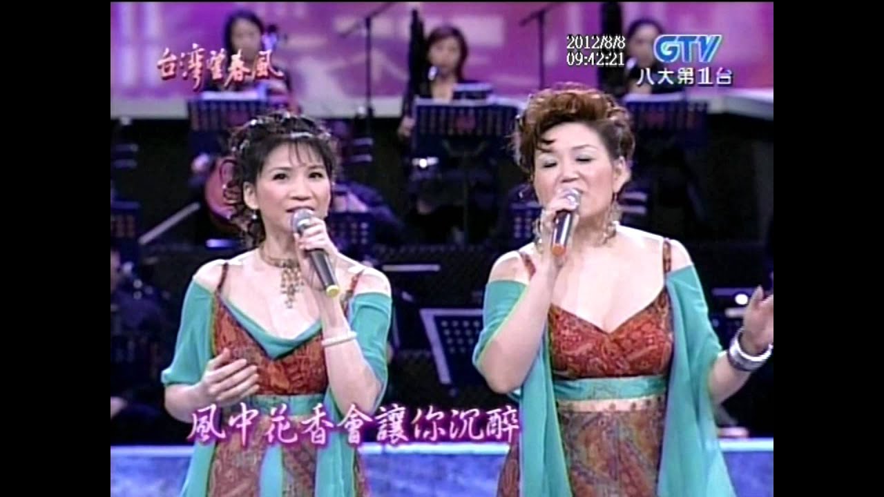 大小百合+兩隻蝴蝶+台灣望春風