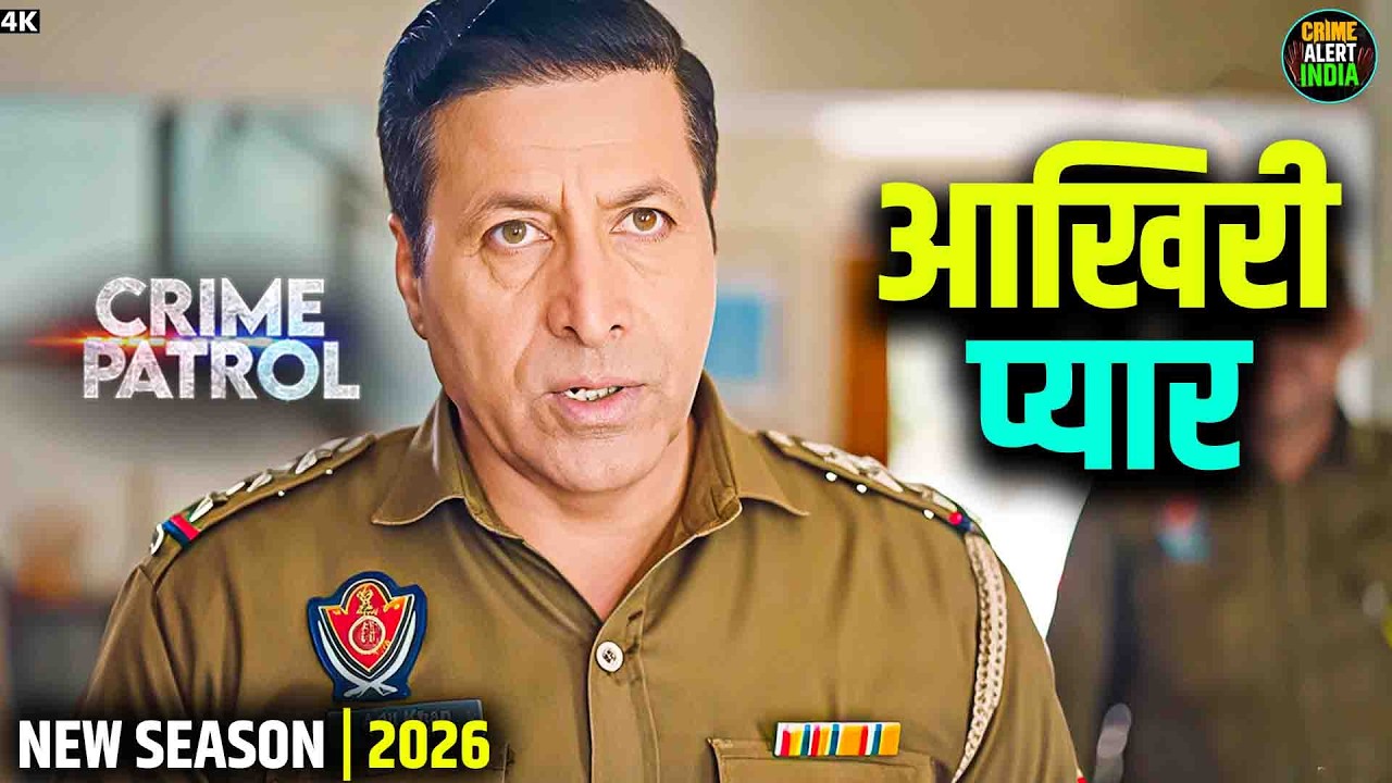 क्या इस खौफनाक केस की सच्चाई तक पहुंच पाएगी पुलिस? | Crime Patrol | Best Crime Episodes | Thriller