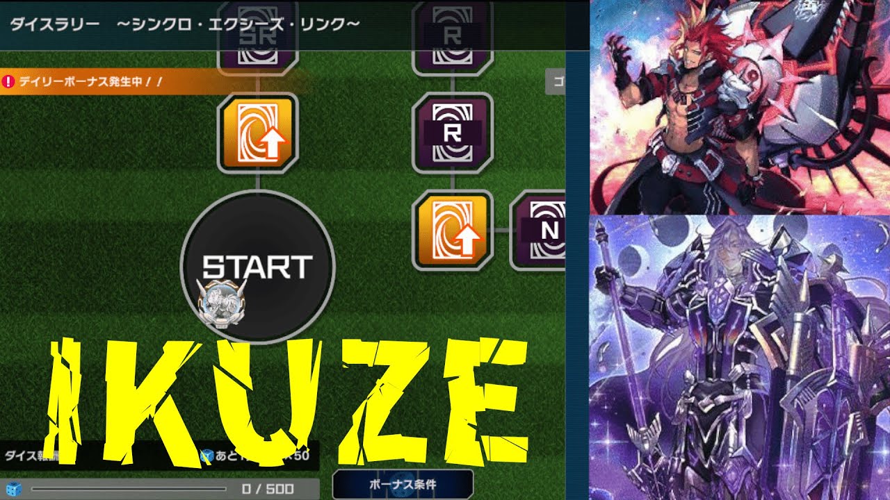 【遊戯王マスターデュエル】ダイスラリーの裏技オルフェゴールデモンスミス【遊戯王MasterDuel】