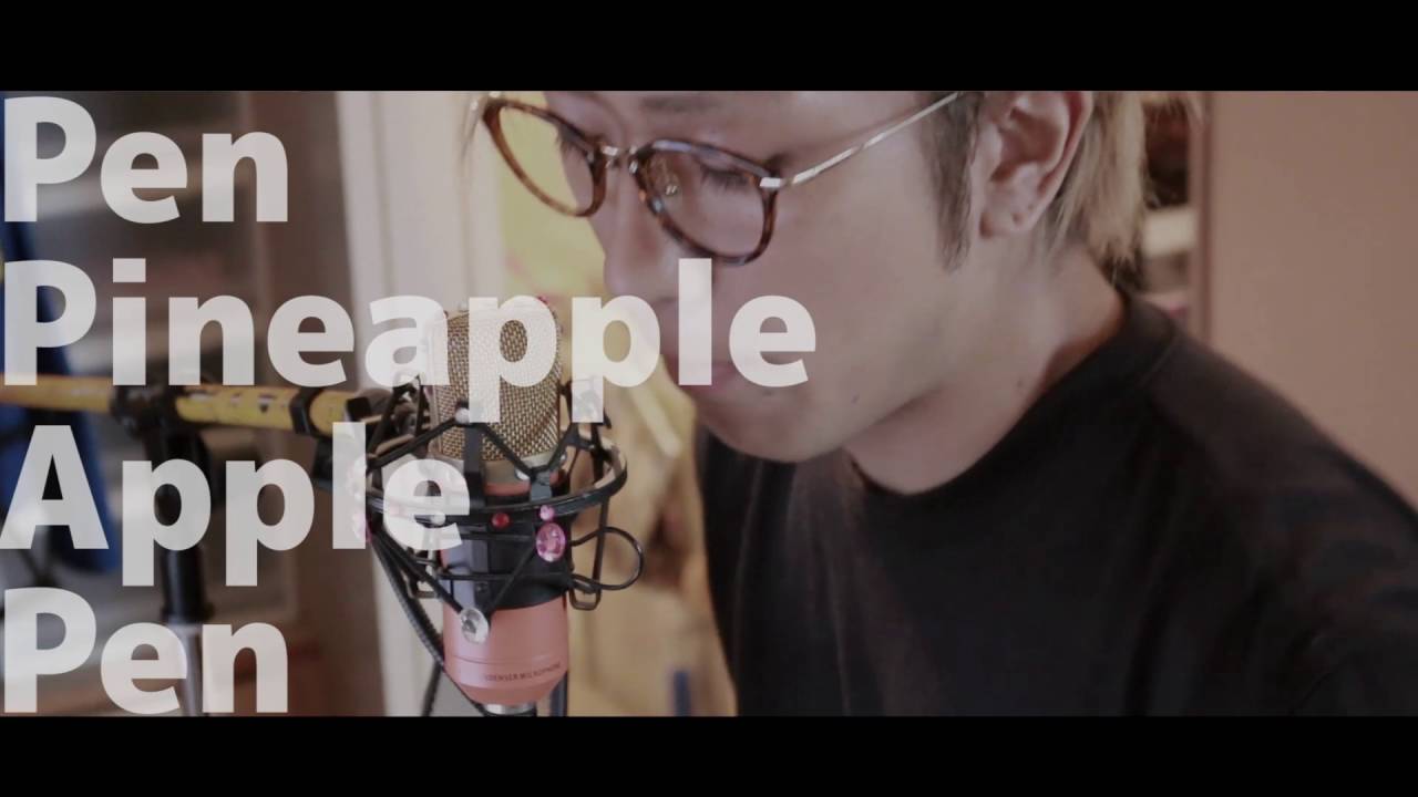 PPAP（Pen-Pineapple-Apple-Pen） 歌ってみた Cover by Umikun