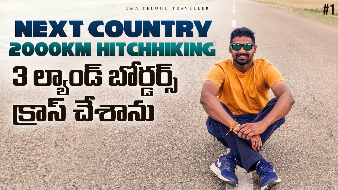Next Country వెళ్తున్న | 3 Land borders crossing | Uma Telugu Traveller