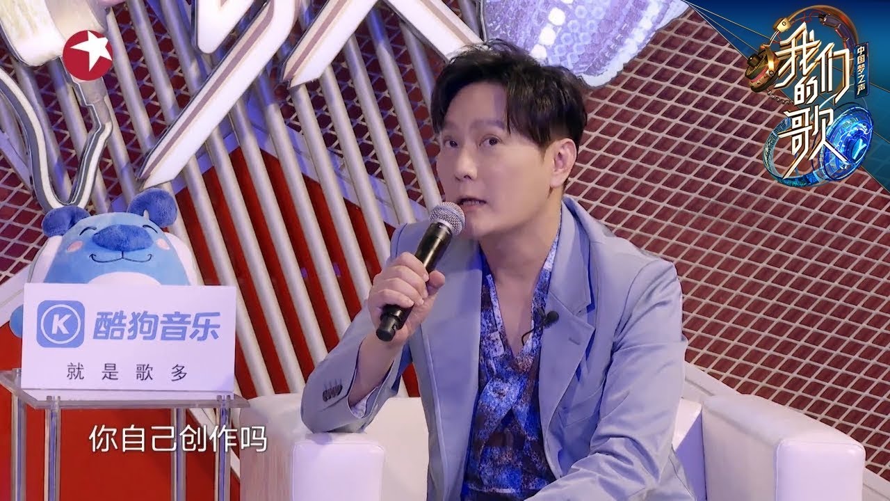 太一编曲能力太强，张信哲赞不绝口 |《我们的歌II》Singing with legends S2 EP1【东方卫视官方频道】