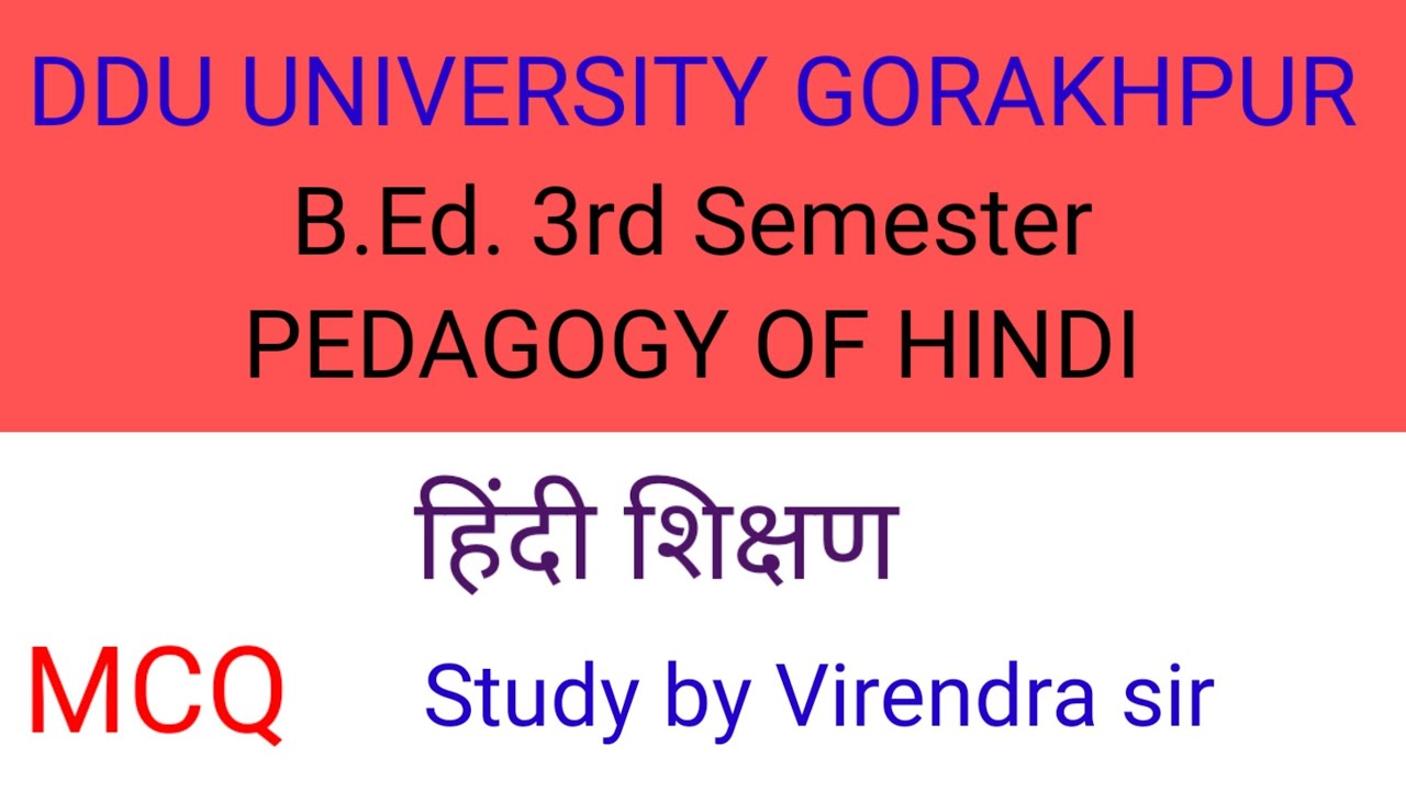 DDU UNIVERSITY GORAKHPUR B.Ed. 3rd SEMESTER HINDI PEDAGOGY MCQ