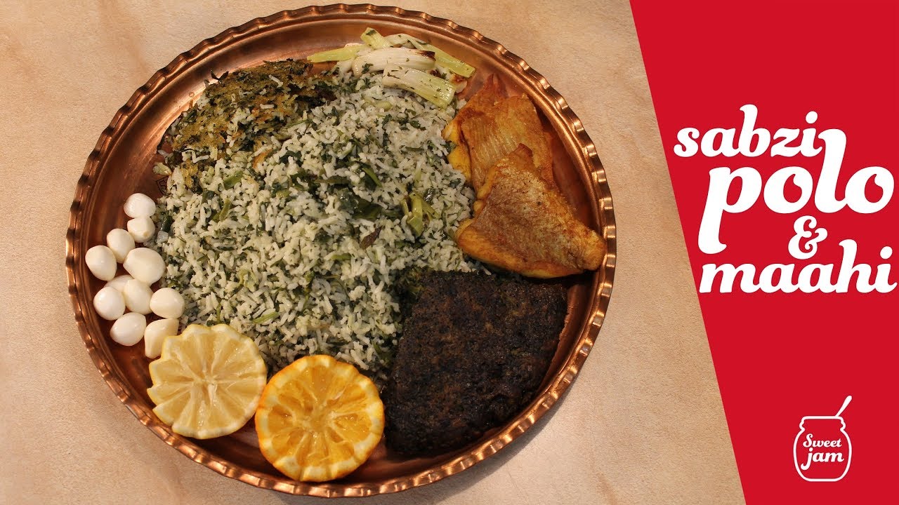 sabzi polo & mahi - nowruz's food - سبزی پلو با ماهی