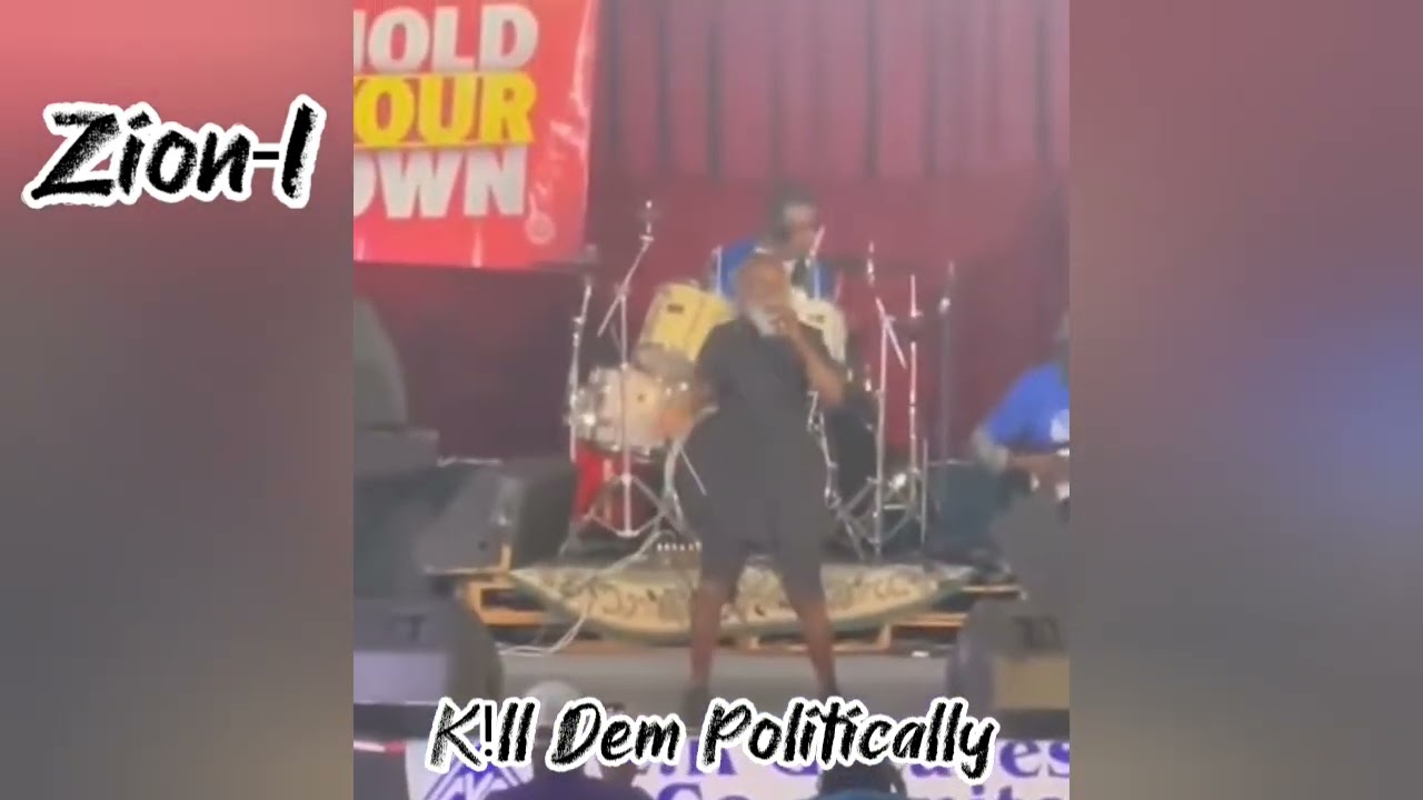 Zion I ~ Politically ( Vincy Calypso 2024 ) 👀🤧😅