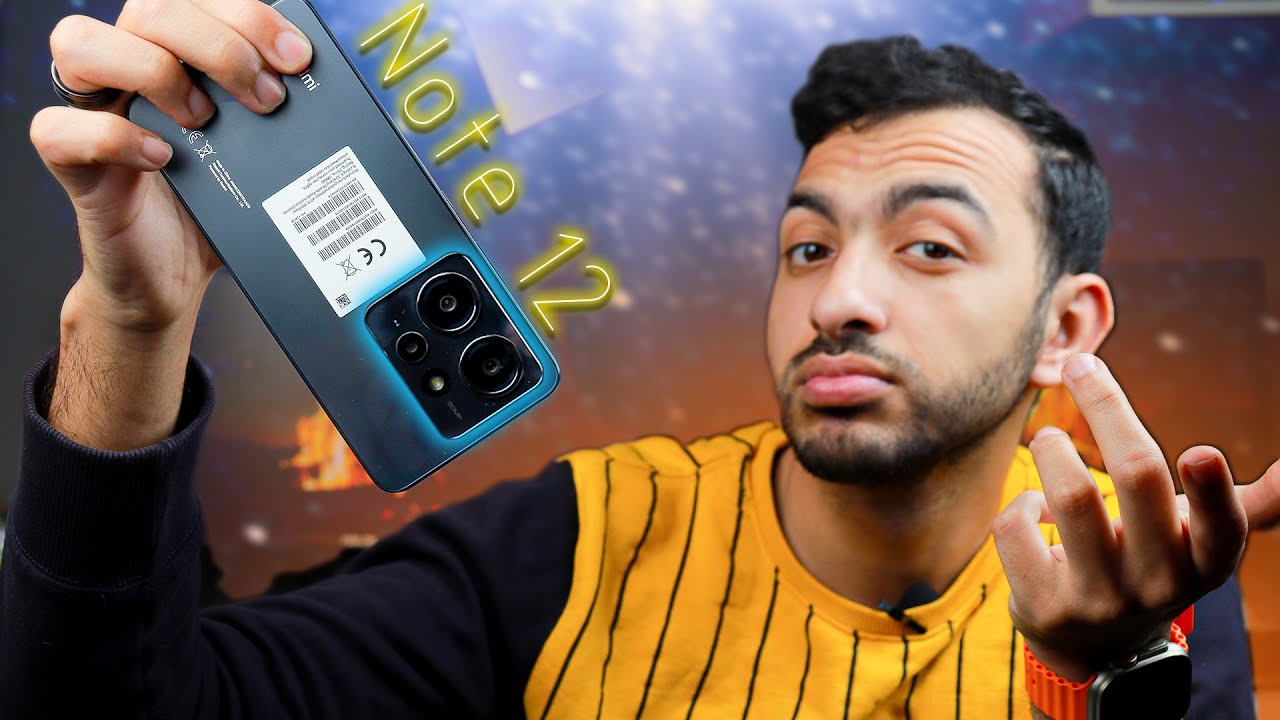كل اللي هتحتاج تعرفه عن Redmi Note 12 4g ✅ || عيوبه كلهاا 🔥