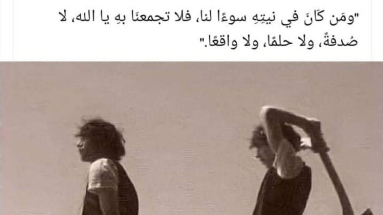 طاقه الهارب مع الطرف الثالث