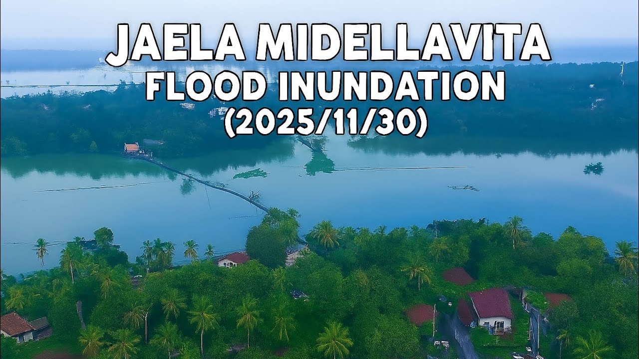 Наводнение в Джаэле Миделлавита, 30 ноября 2025 г. 🌧️🌊🚨 