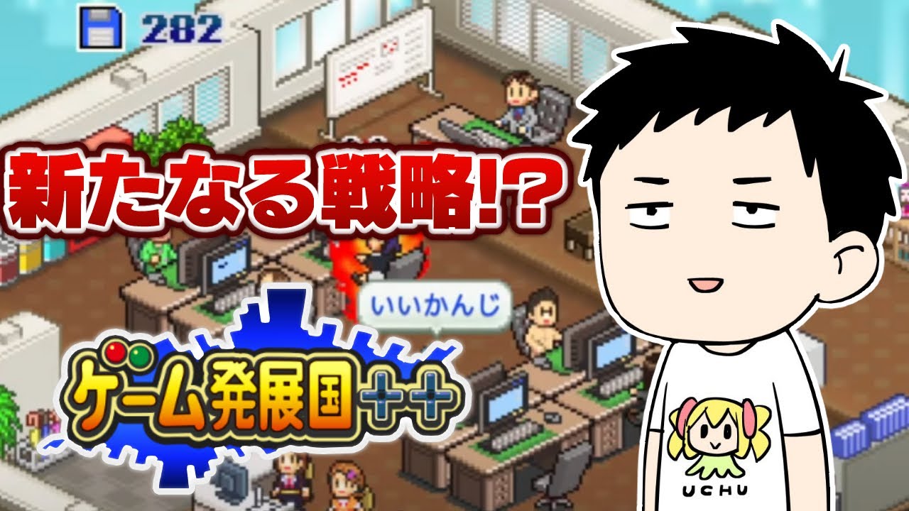 【ゲーム発展国++ #3】YAS研がゲーム界を、そしてセタガヤハードを救います。俺達のリバーシで。【にじさんじ/社築】