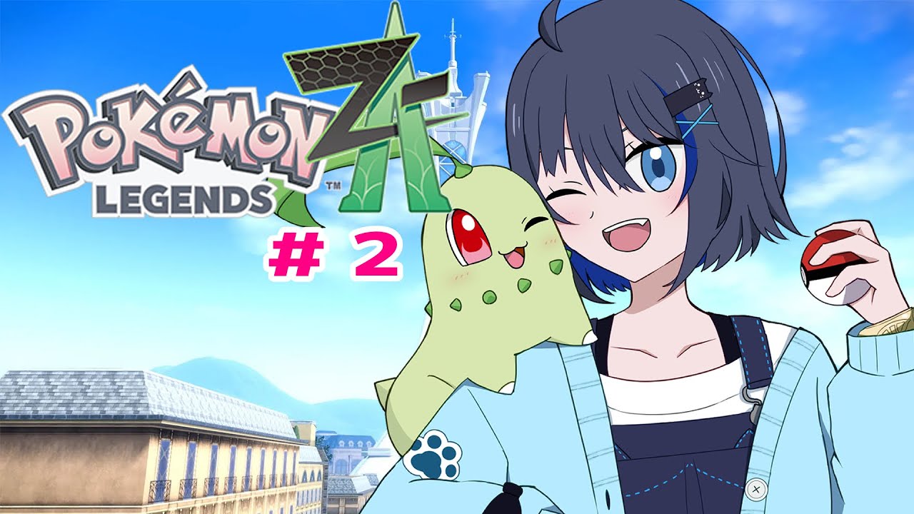 【Pokémon LEGENDS Z-A】ランクアップ（不正）をかけたロワイヤル【その2】