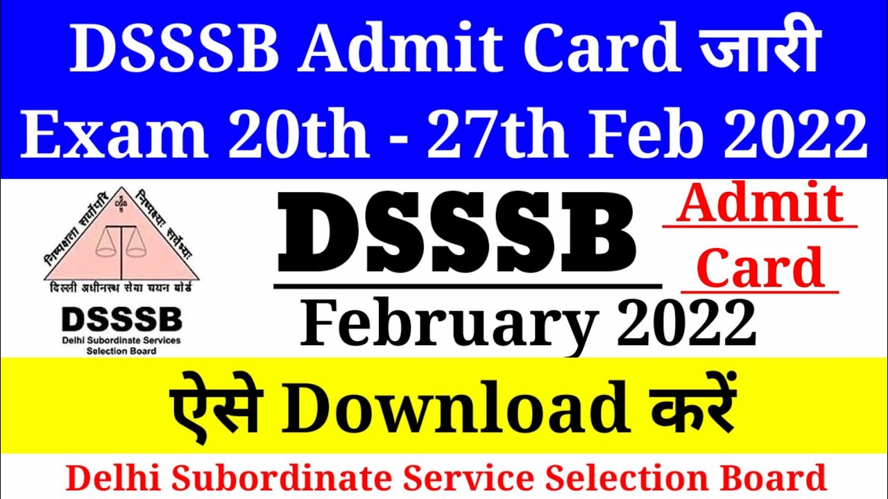 DSSSB Admit Card 2022, How to Download DSSSB Admit Card ,DSSSB Ka Admit Card Kaise download kare