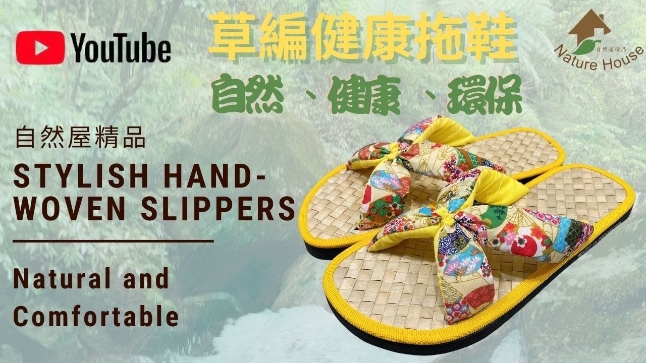 Stylish Handmade slippers / Sandals from Tropical pandanus tress leaf just perfect for your feet