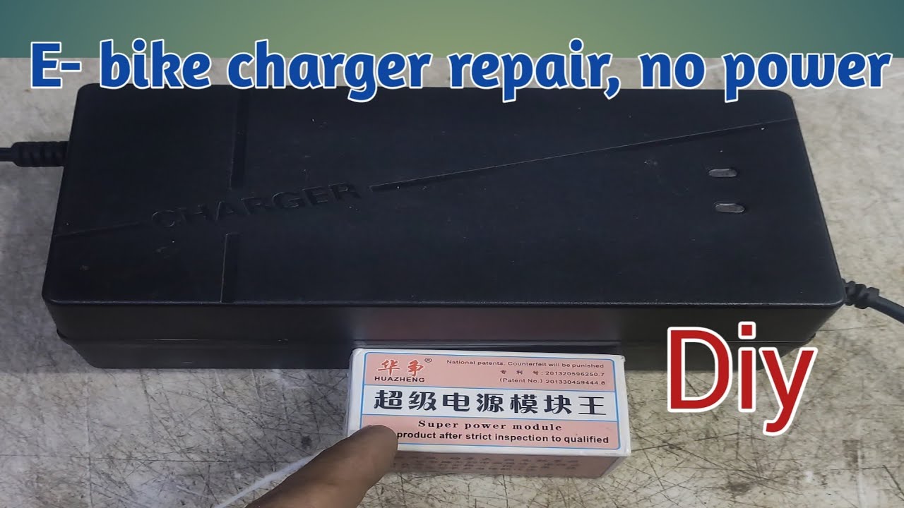 E- bike charger repair. No power.