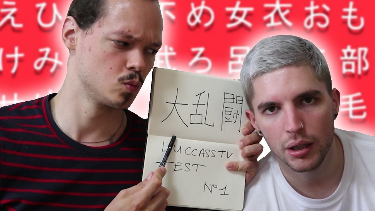 Mon Niveau de Japonais ( ft Julien Fontanier)