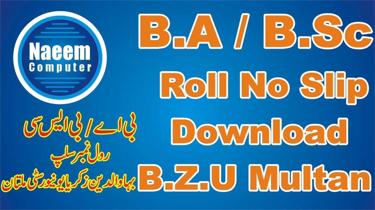 punjab university exams 2023 | pu announce new | exams date 2023 | naeem computers |