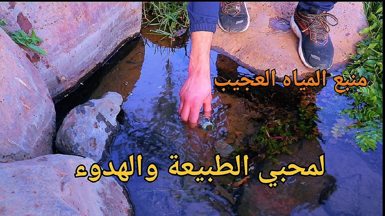 اغبلون الطلبة من الاماكن الرائعة وهادئة نواحي مدينة أزرو