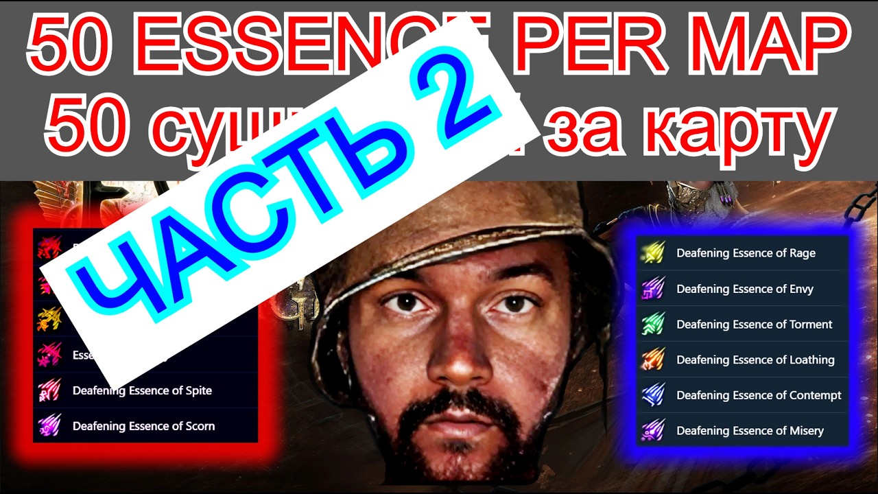 3.28 УБЕР ФАРМ СУЩНОСТИ! Часть 2! (профиты изменение атласа!)