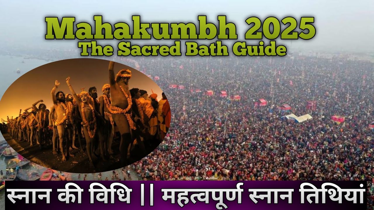 Mahakumbh 2025: The Sacred Bath Guide at Sangam | Prayagraj #mahakumbh2025