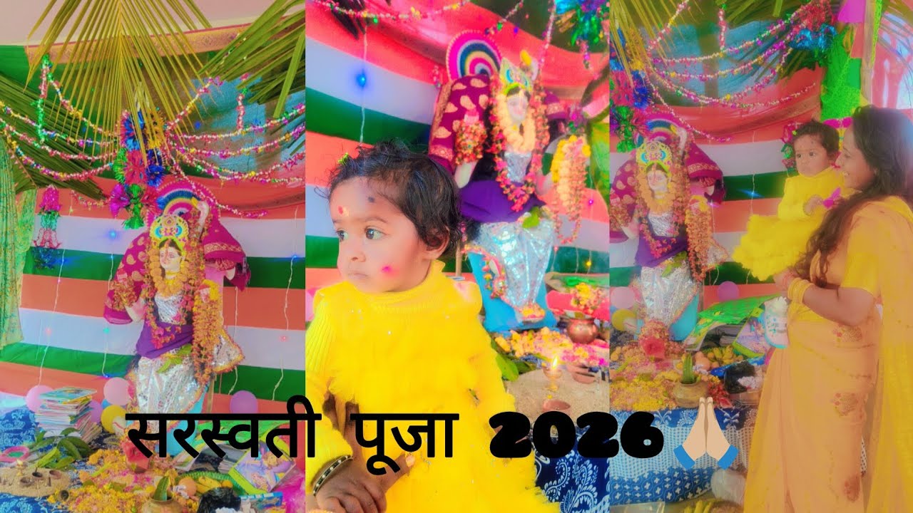 sarswati puja🙏🏼2026#viralvideo #vlog #dailyvlog 
