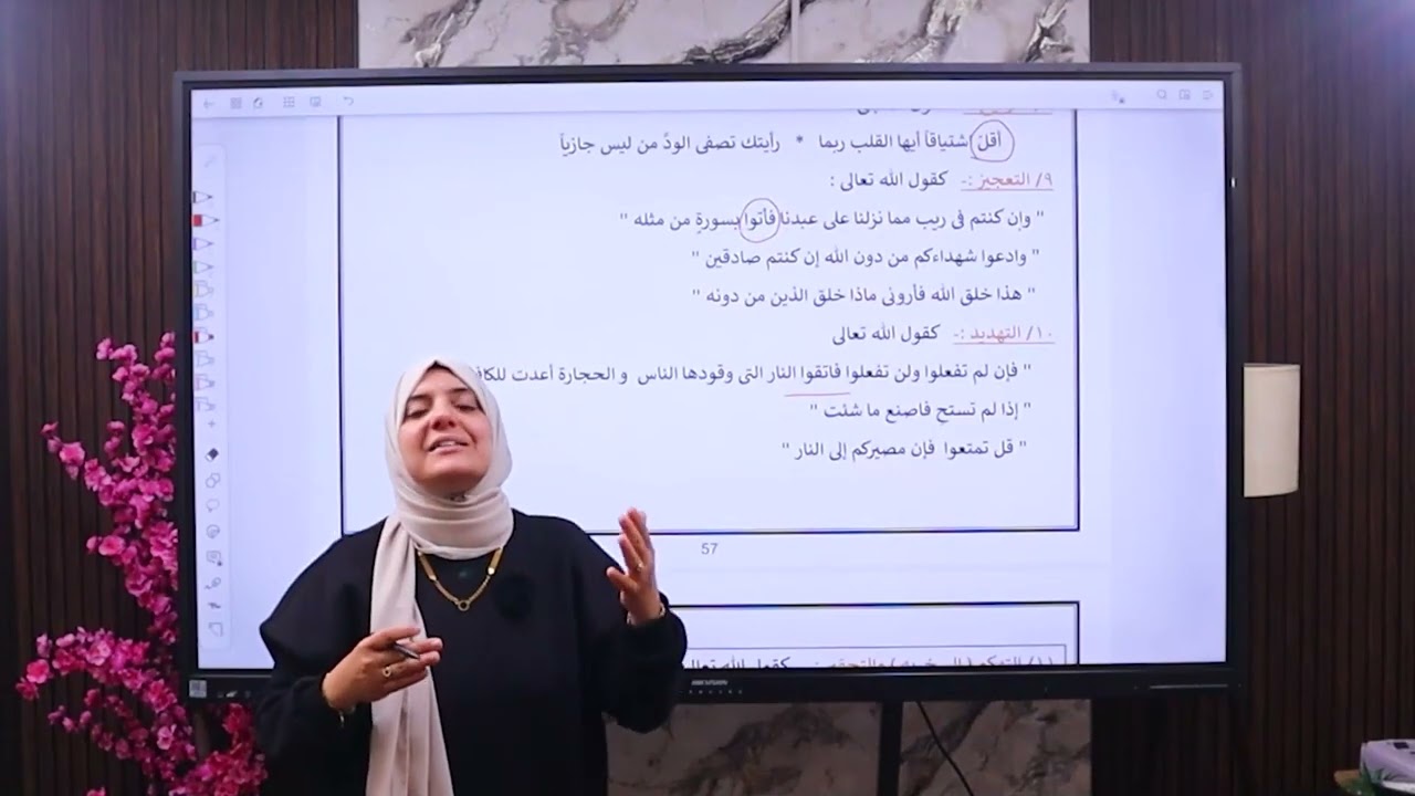 الأمر للتعجيز و التهديد