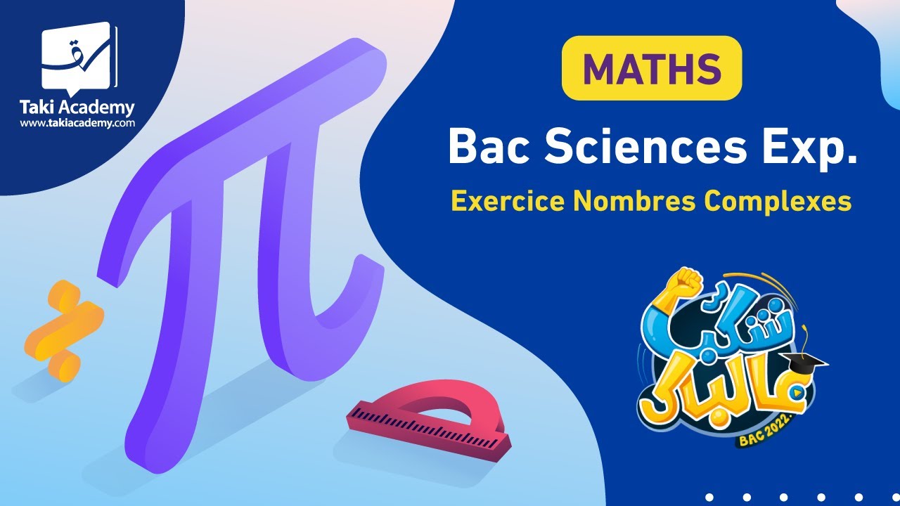 Bac Sciences Exp | Maths | Nombres Complexes