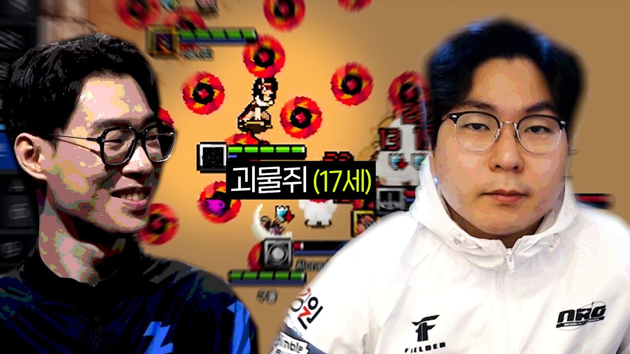 [속보] 괴물 신입 원딜 영입