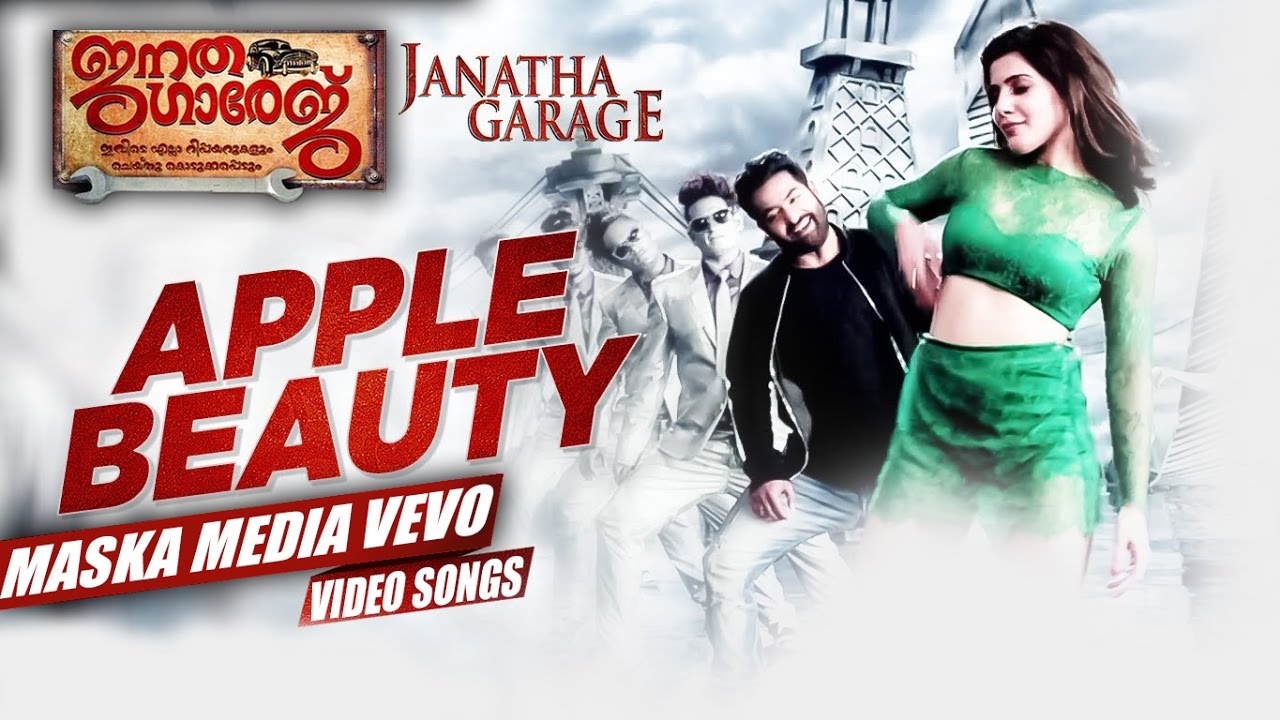 Apple Beauty Full Video Song -Janatha Garage Malayalam Songs -Mohanlal- NTR - Samantha