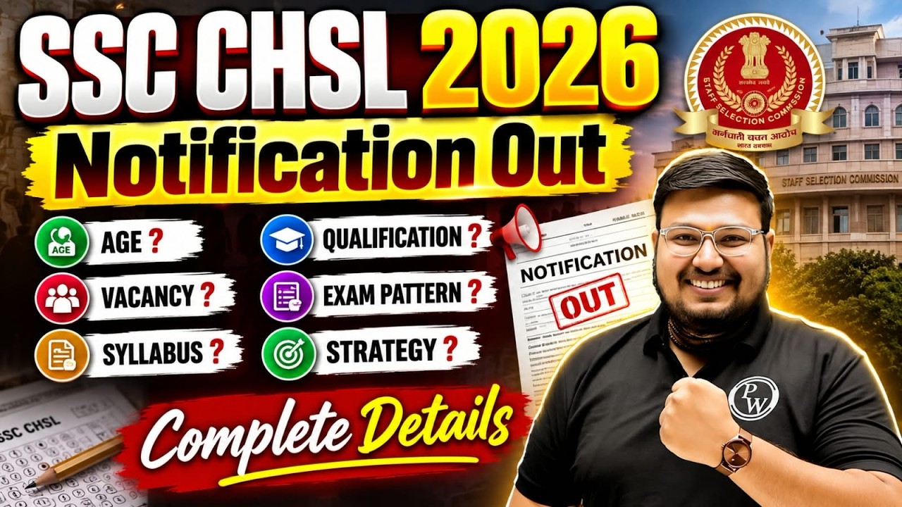 SSC CHSL Notification 2026 OUT | CHSL 2026 Complete Details | Vacancy, Form Date, Syllabus & Salary