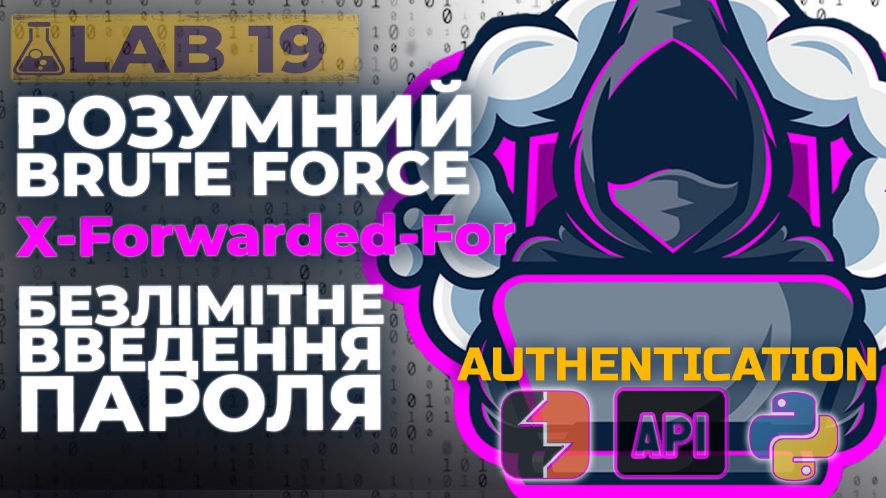Brute Force з виміром часу його відповіді. Безлімітний ввід пароля. Python, PortSwigger лаба19.
