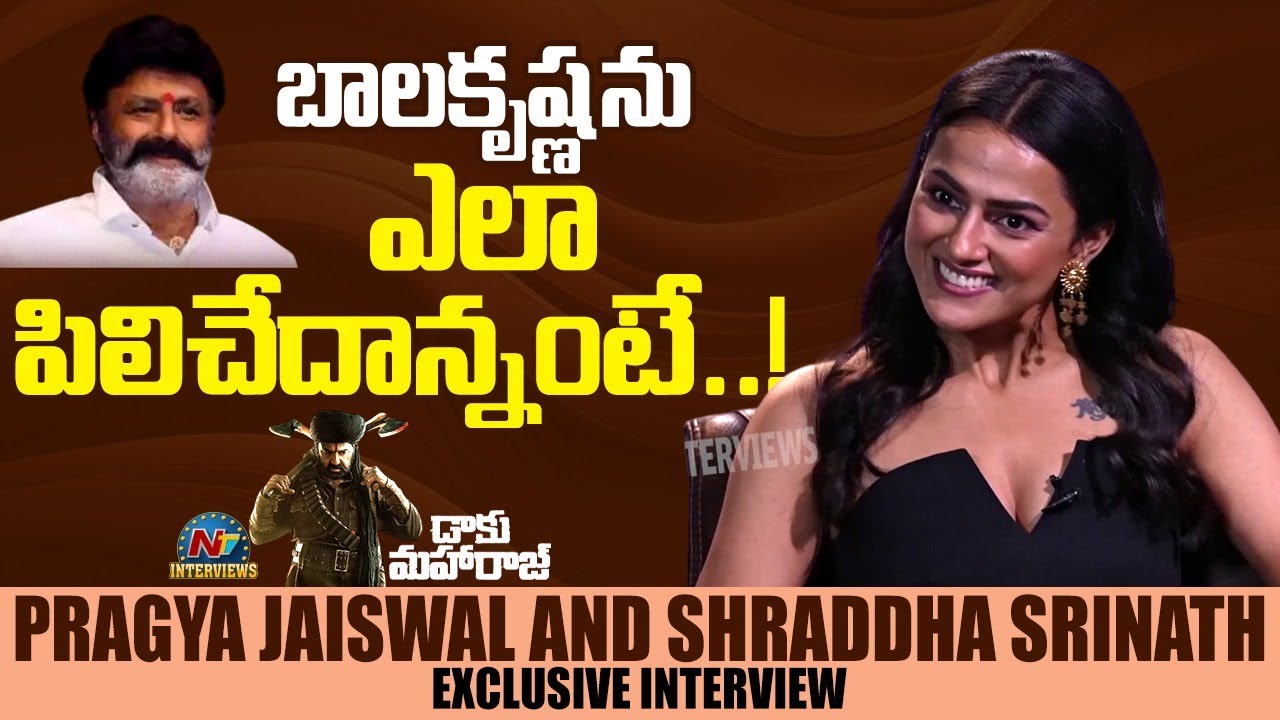 Shraddha Srinath about work Experience with Balakrishna | Daaku Maharaaj | Bobby | NTV Interviews
