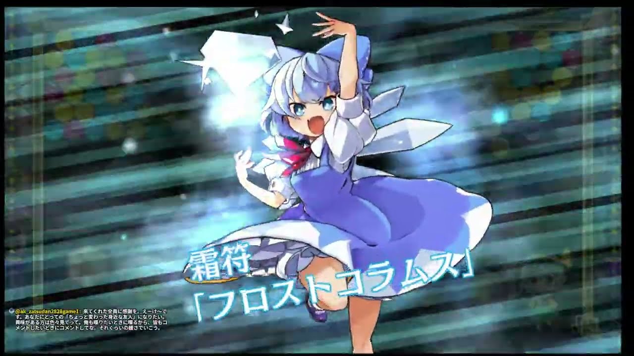 めちゃくちゃ面白いのに周りでやってる人があんまいない知る人ぞ知る神ゲー『東方スペルバブル』であんま上手くないやつが最高ランク「S3」を目指す Part1 #配信 #東方スペルバブル #ランクマッチ