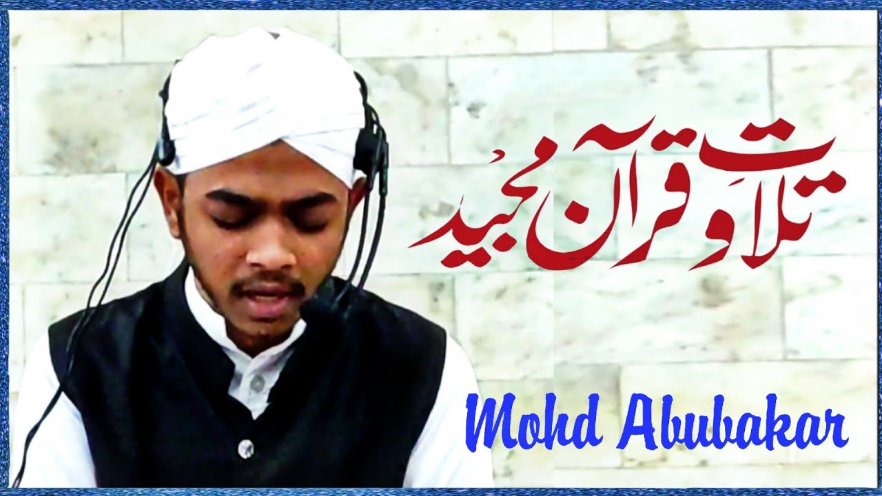 Beautiful Tilawat Quran Best Voice By Mohd Abubakar