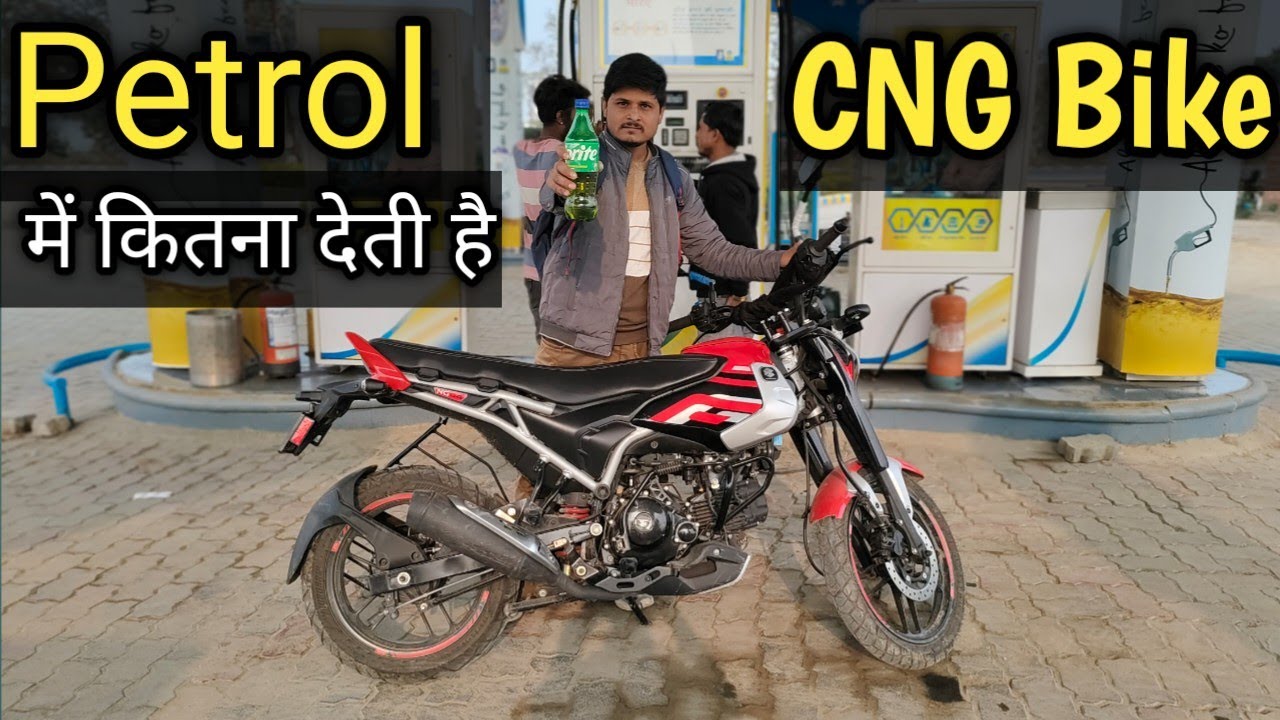 Bajaj Freedom 125 CNG Petrol Mileage Test | Bajaj Freedom 125 CNG Petrol Average