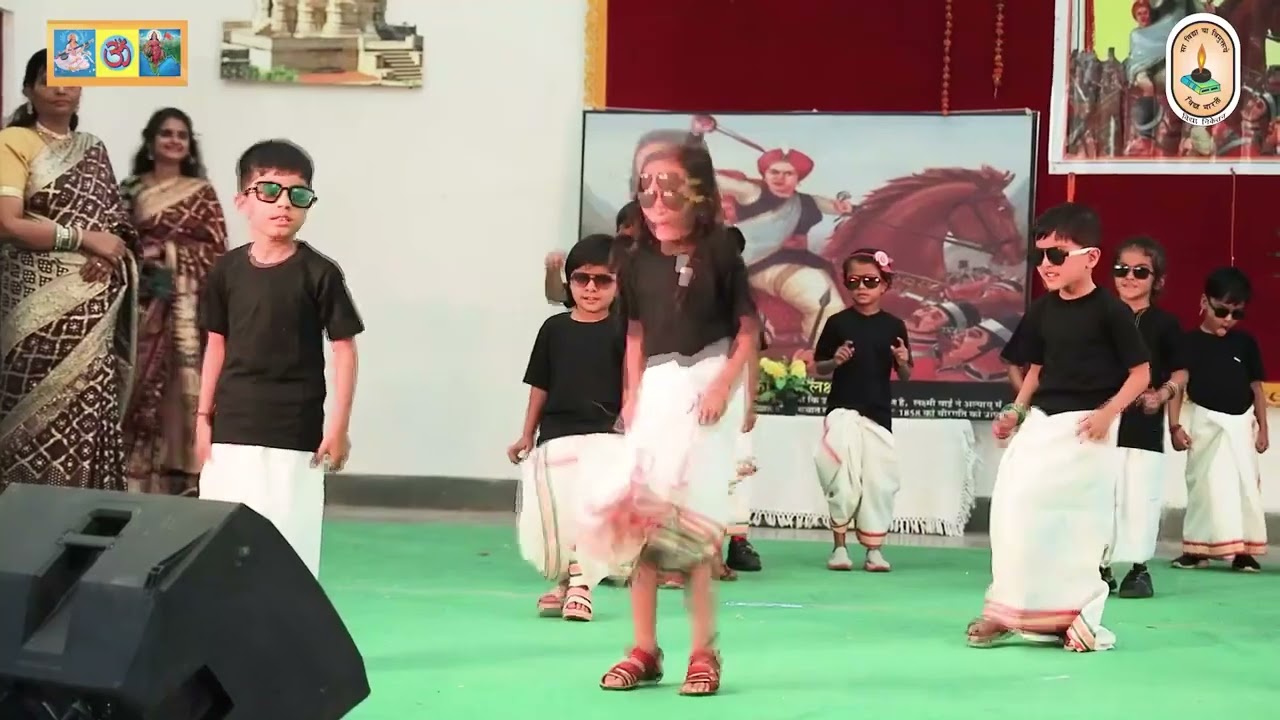 Annual function 