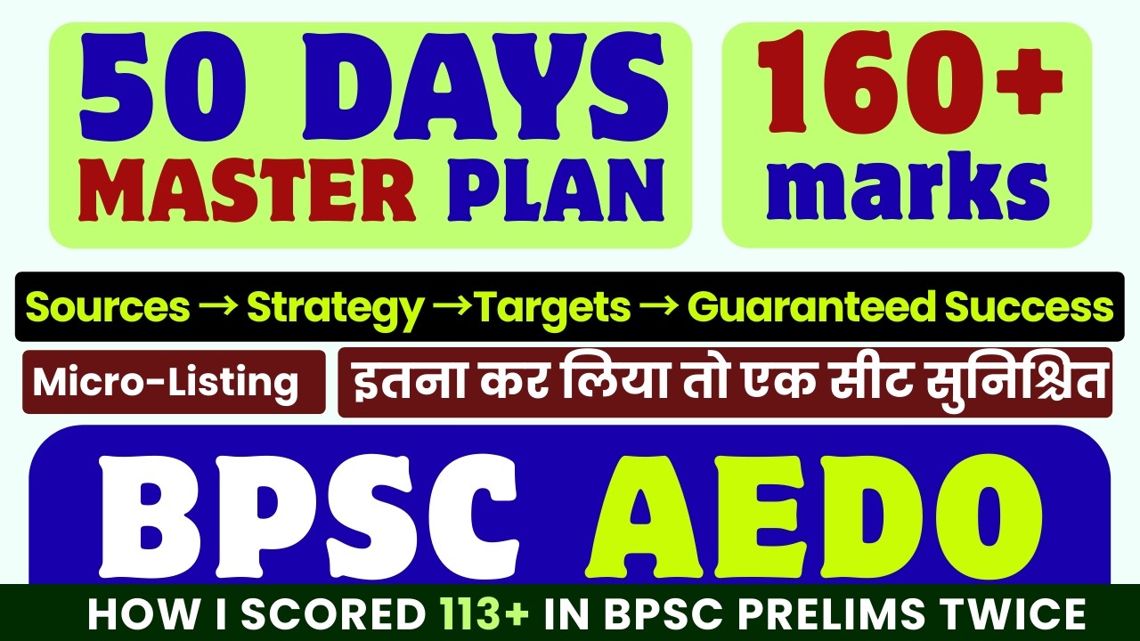 BPSC AEDO Last 50 Days Strategy | Important Topics Micro-listing | इतना कर लिया तो चयन पक्का