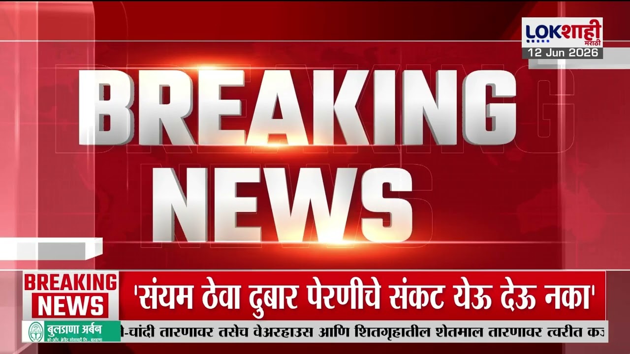 Amit Shah यांची मोठी घोषणा, ईशान्य भारतातला AFSPA कायदा हटवणार | Lokshahi Marathi