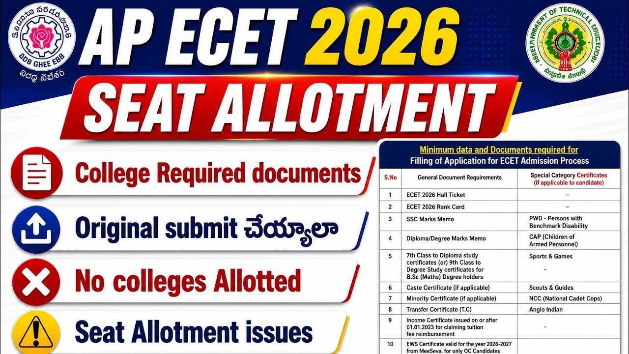 AP ECET 2026 COLLEGE REPORTING DOCUMENTS | AP ECET SEAT ALLOTMENT MISTAKES 2026
