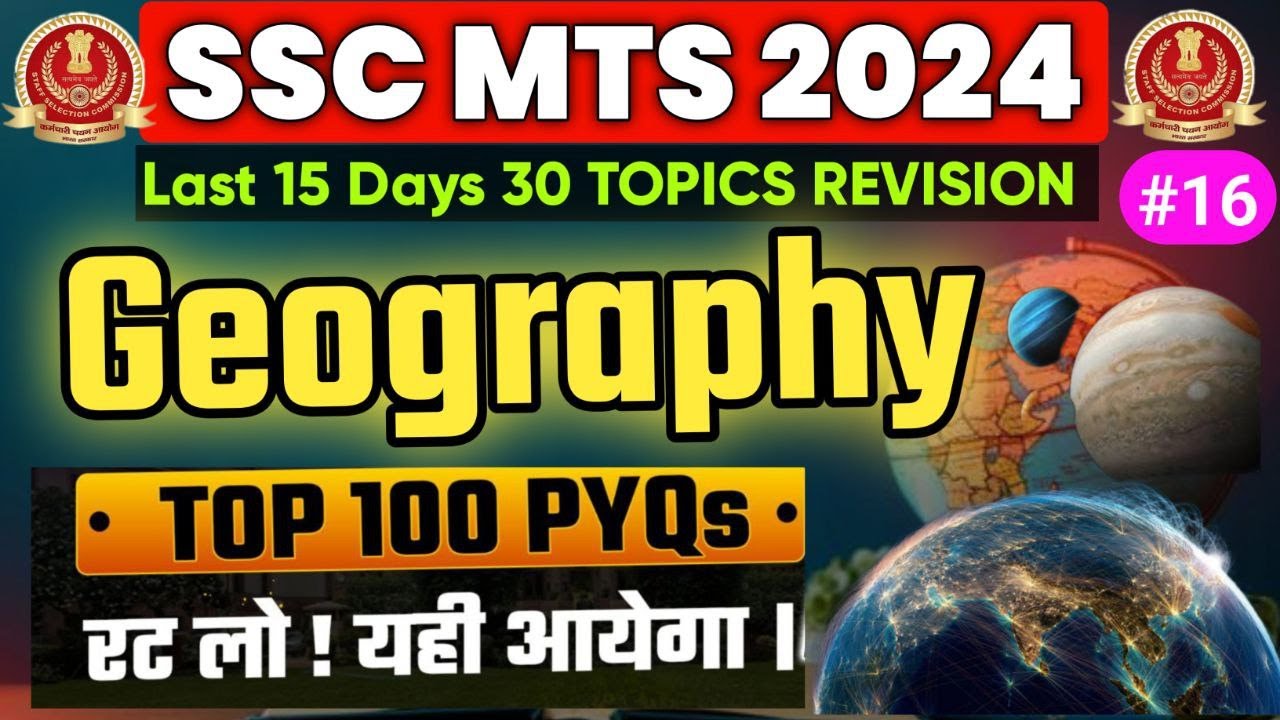SSC MTS 2024 EXAM | Geography Most Expected Top 100 MCQ | By SSC CRACKERS